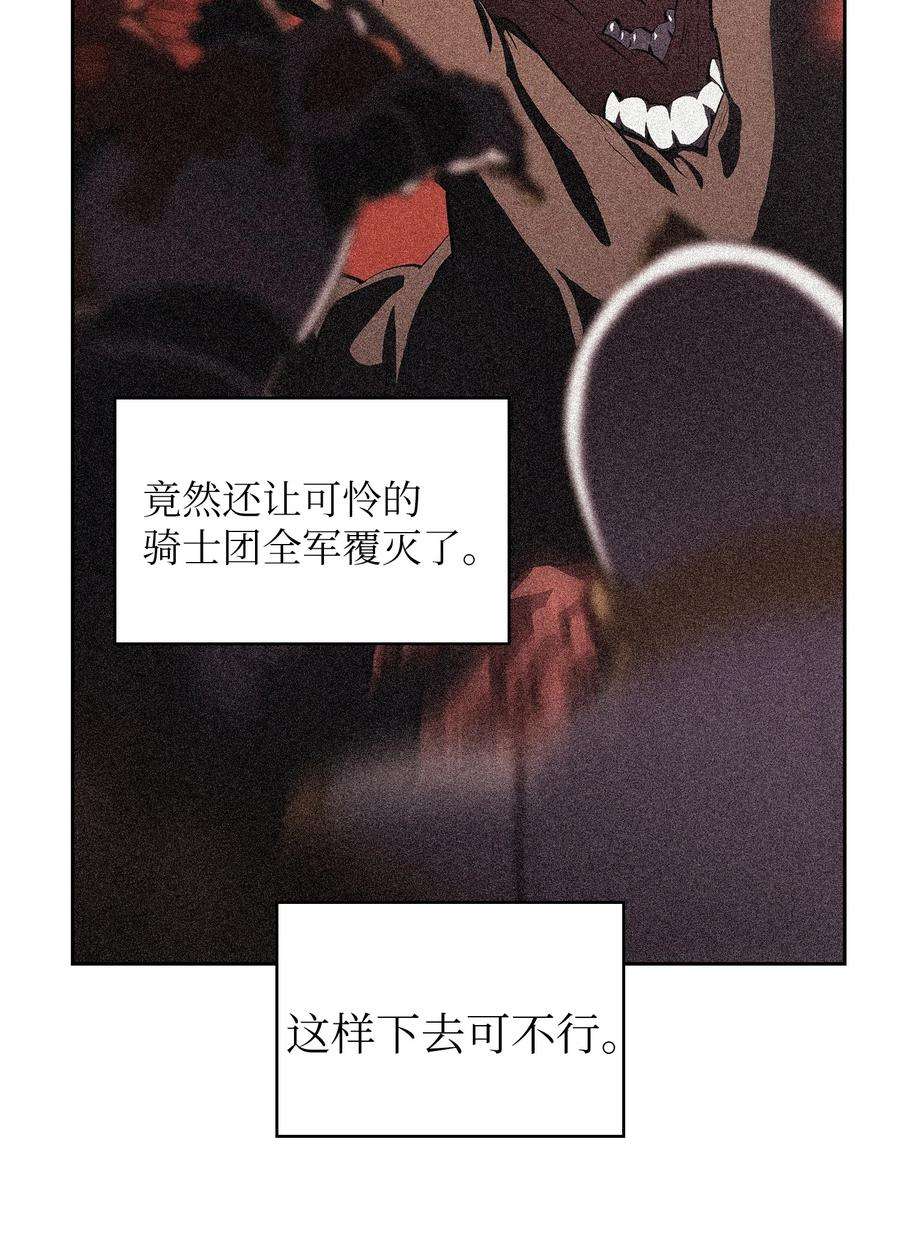 FFF级勇士求关注58 恢复评判分数