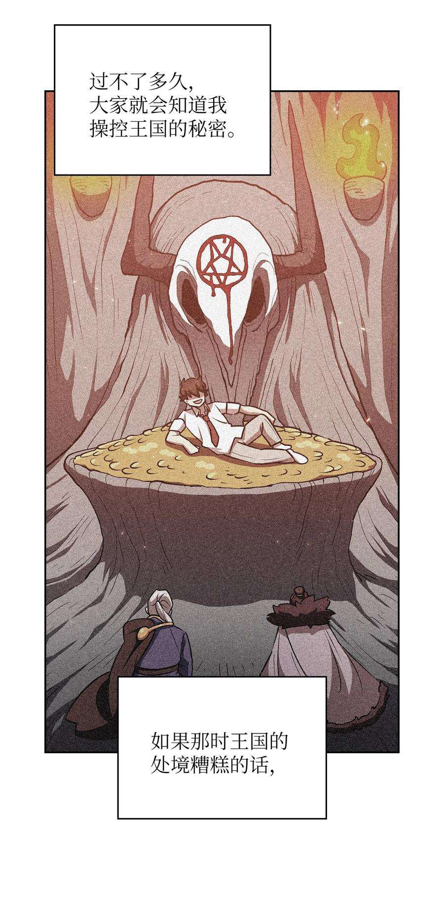 FFF级勇士求关注58 恢复评判分数