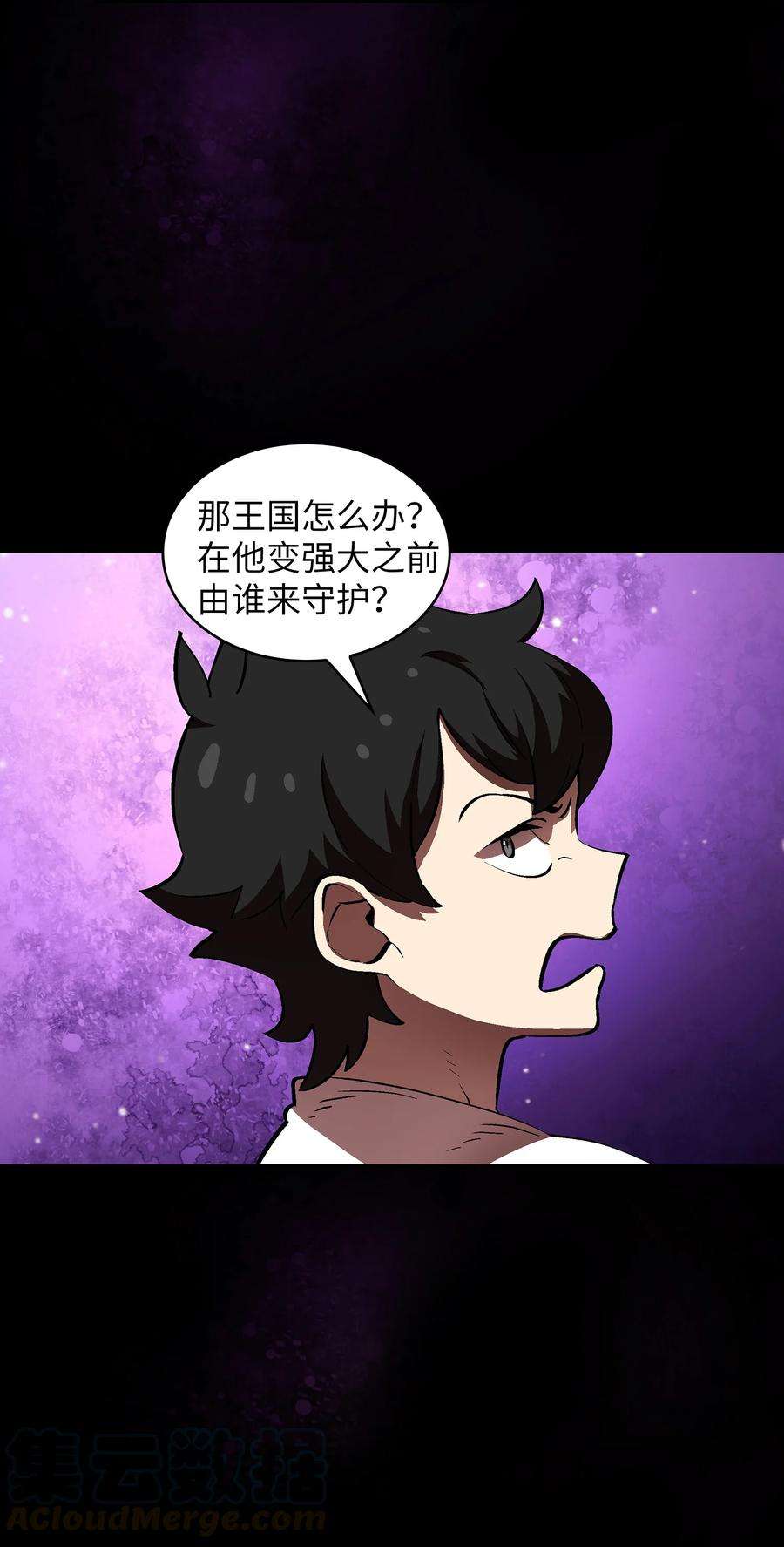 FFF级勇士求关注58 恢复评判分数