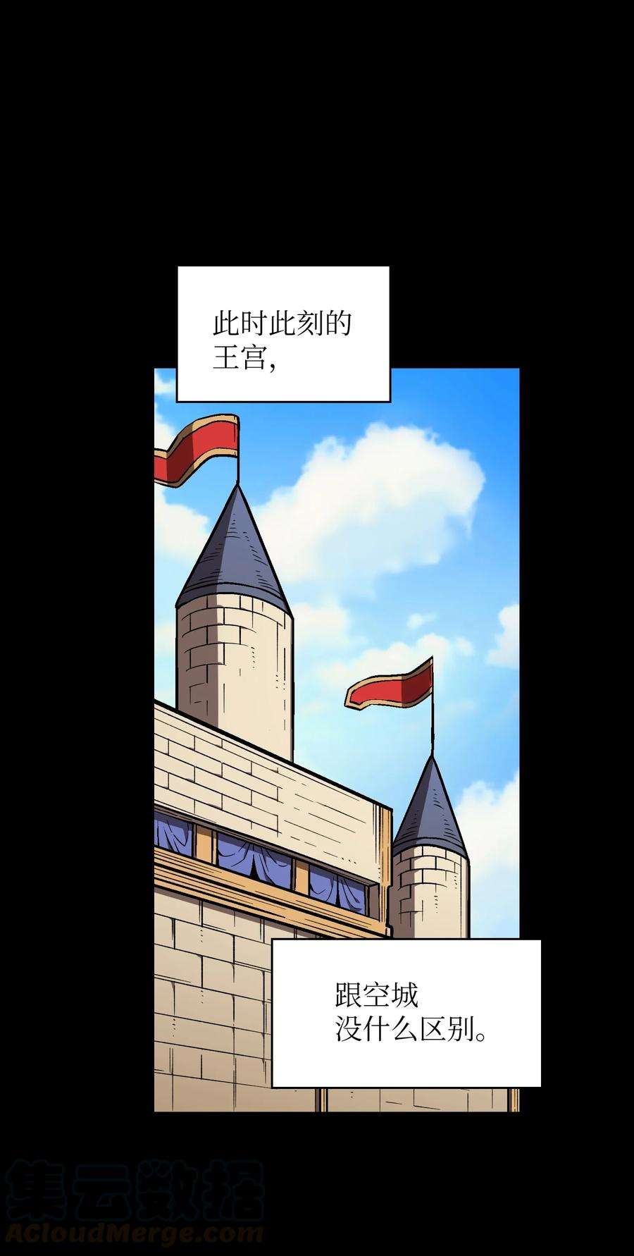 FFF级勇士求关注58 恢复评判分数