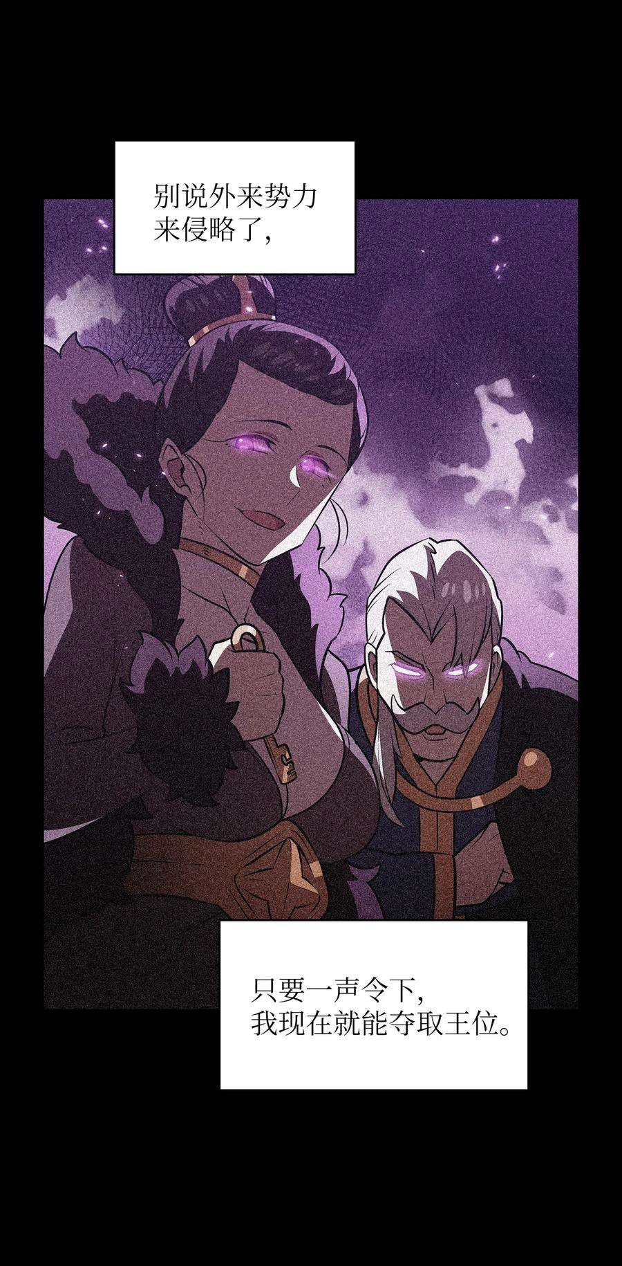 FFF级勇士求关注58 恢复评判分数