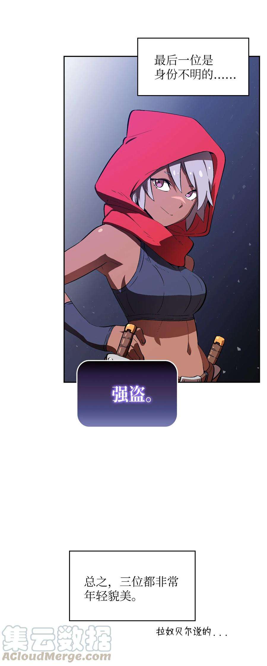 FFF级勇士求关注58 恢复评判分数