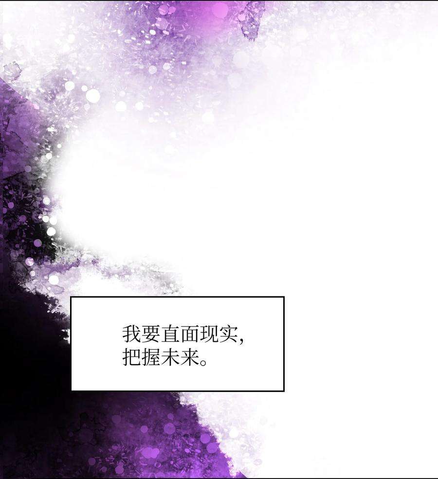 FFF级勇士求关注58 恢复评判分数