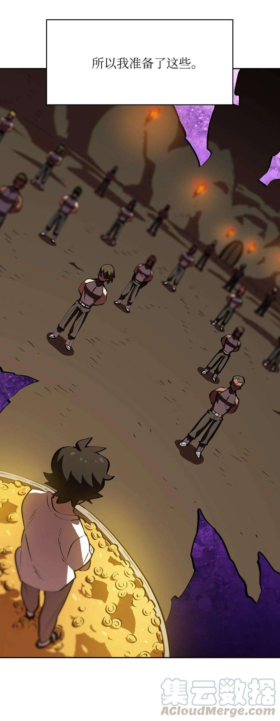 FFF级勇士求关注58 恢复评判分数