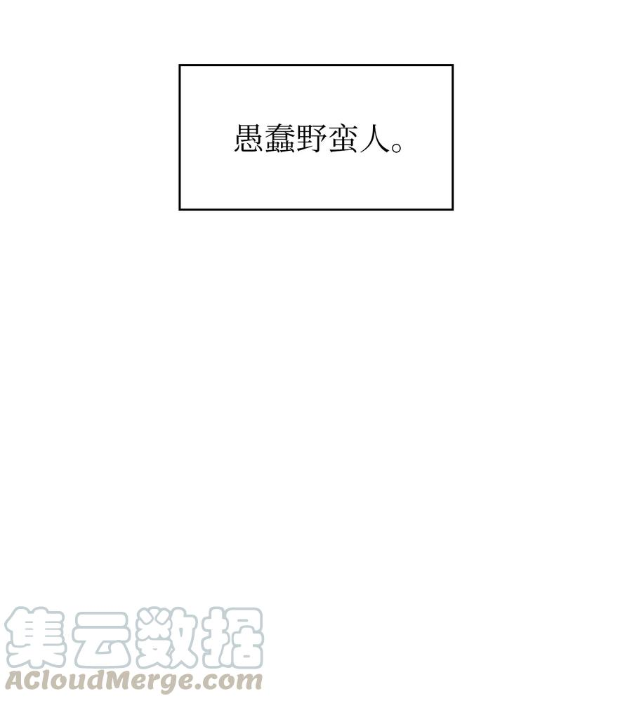 FFF级勇士求关注58 恢复评判分数