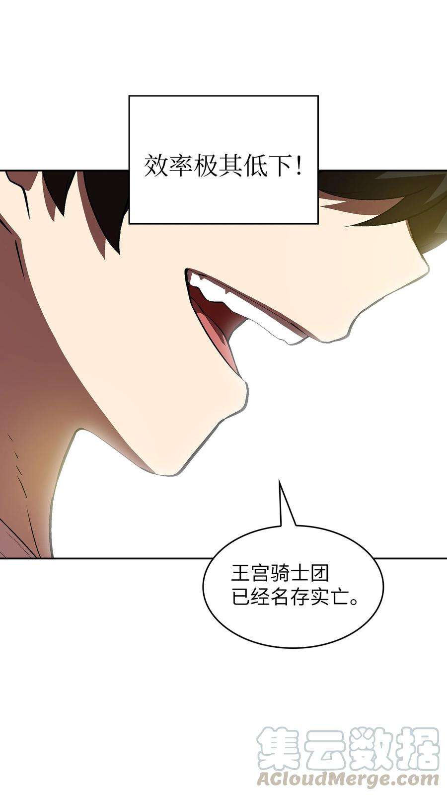 FFF级勇士求关注58 恢复评判分数