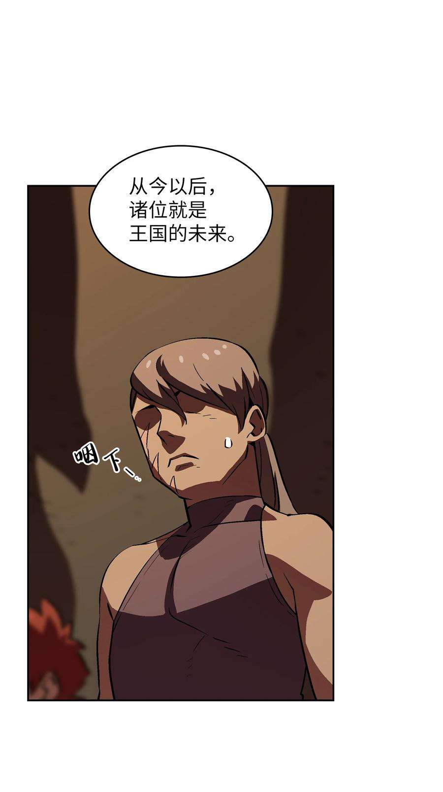 FFF级勇士求关注58 恢复评判分数