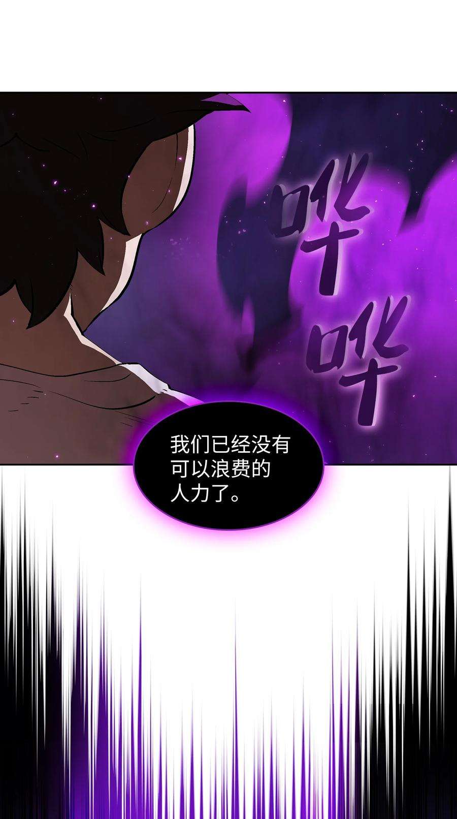 FFF级勇士求关注58 恢复评判分数