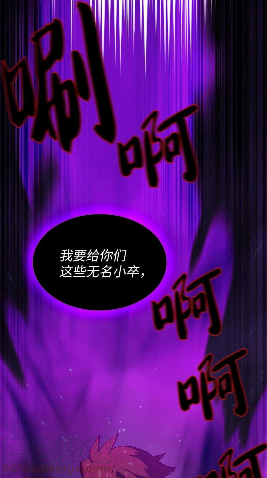 FFF级勇士求关注58 恢复评判分数