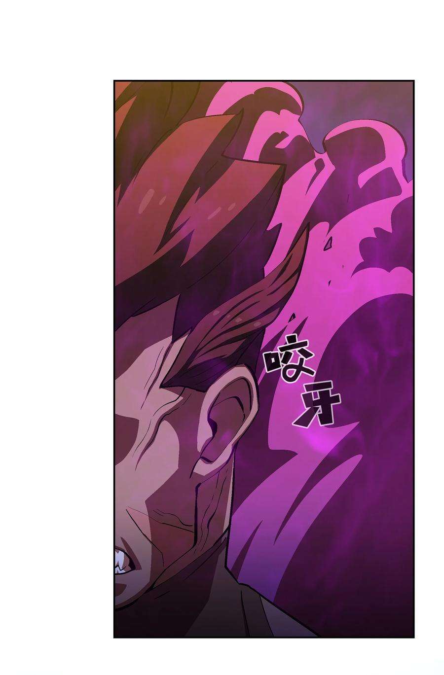 FFF级勇士求关注58 恢复评判分数