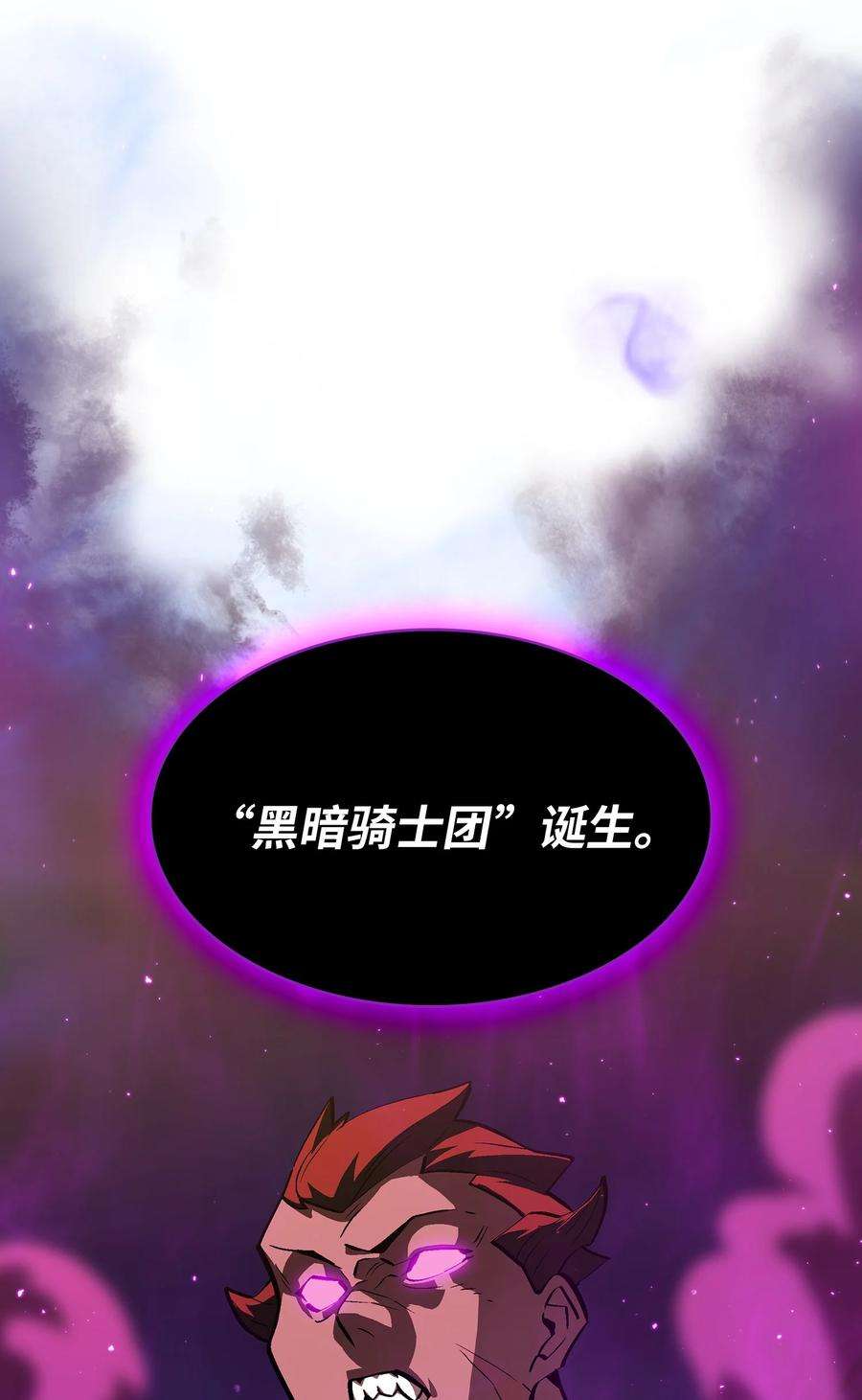 FFF级勇士求关注58 恢复评判分数