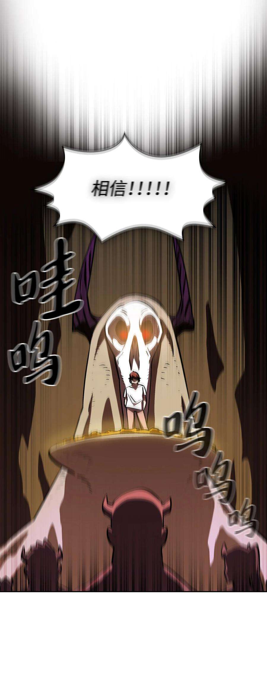 FFF级勇士求关注58 恢复评判分数