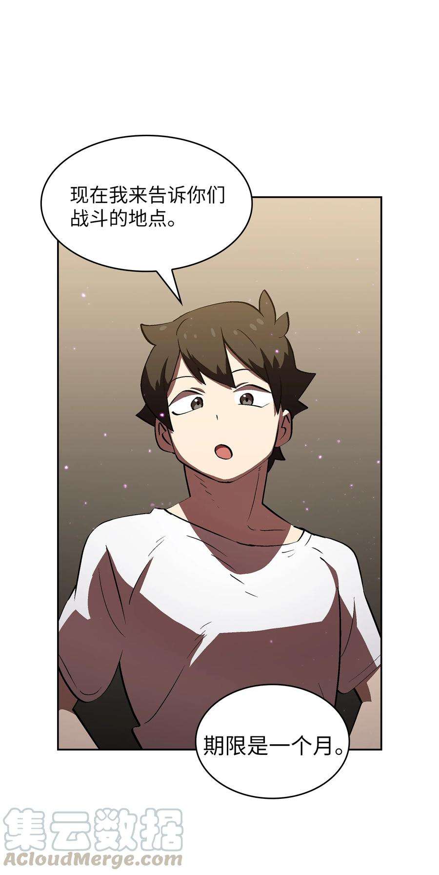 FFF级勇士求关注58 恢复评判分数