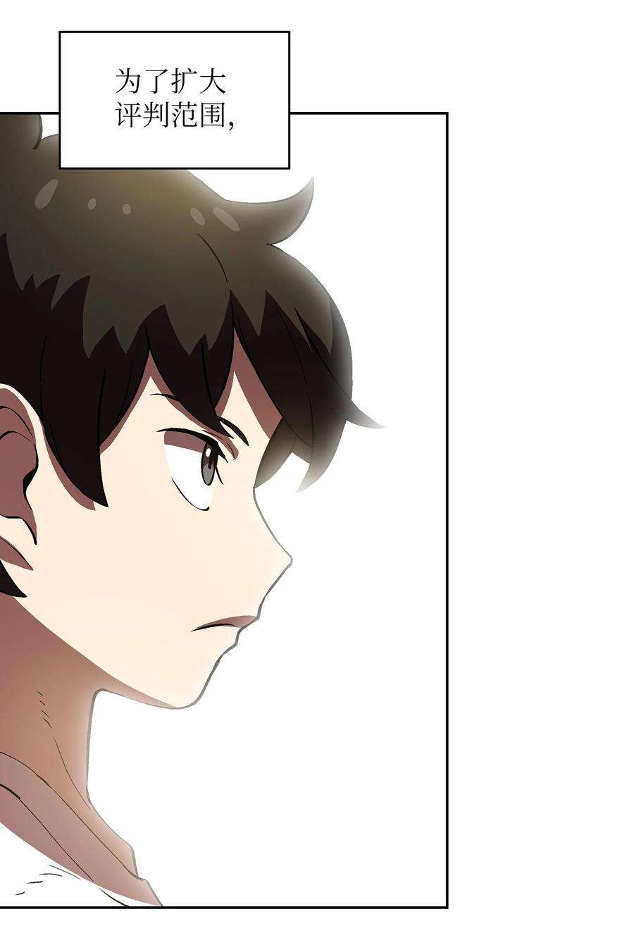 FFF级勇士求关注58 恢复评判分数