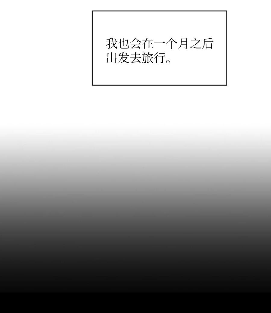 FFF级勇士求关注58 恢复评判分数
