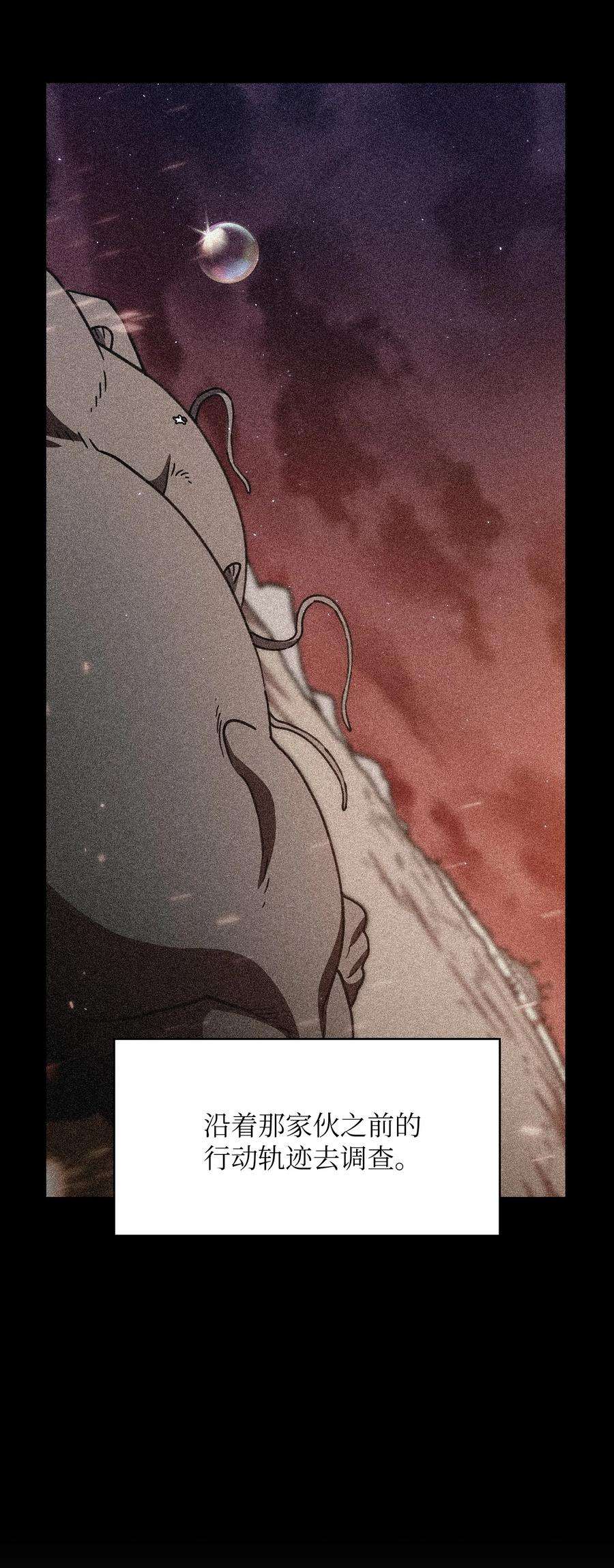 FFF级勇士求关注58 恢复评判分数