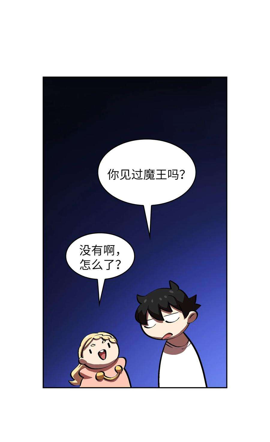 FFF级勇士求关注58 恢复评判分数