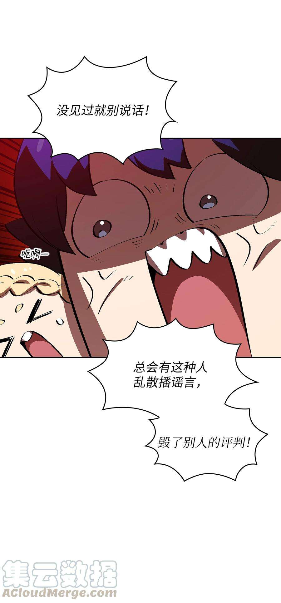 FFF级勇士求关注58 恢复评判分数