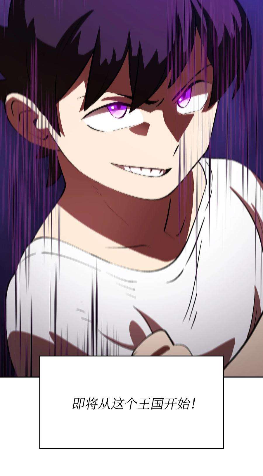 FFF级勇士求关注58 恢复评判分数