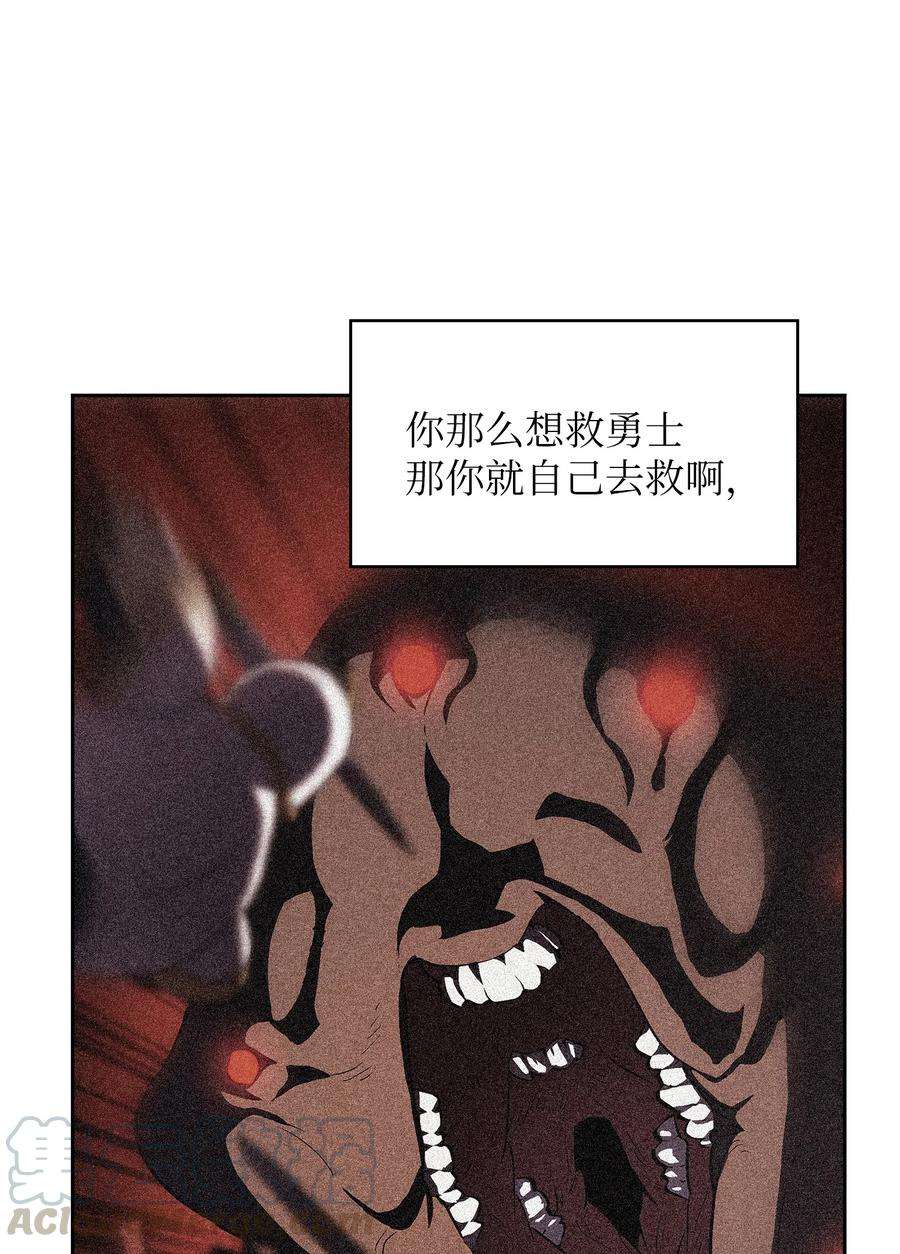 FFF级勇士求关注58 恢复评判分数