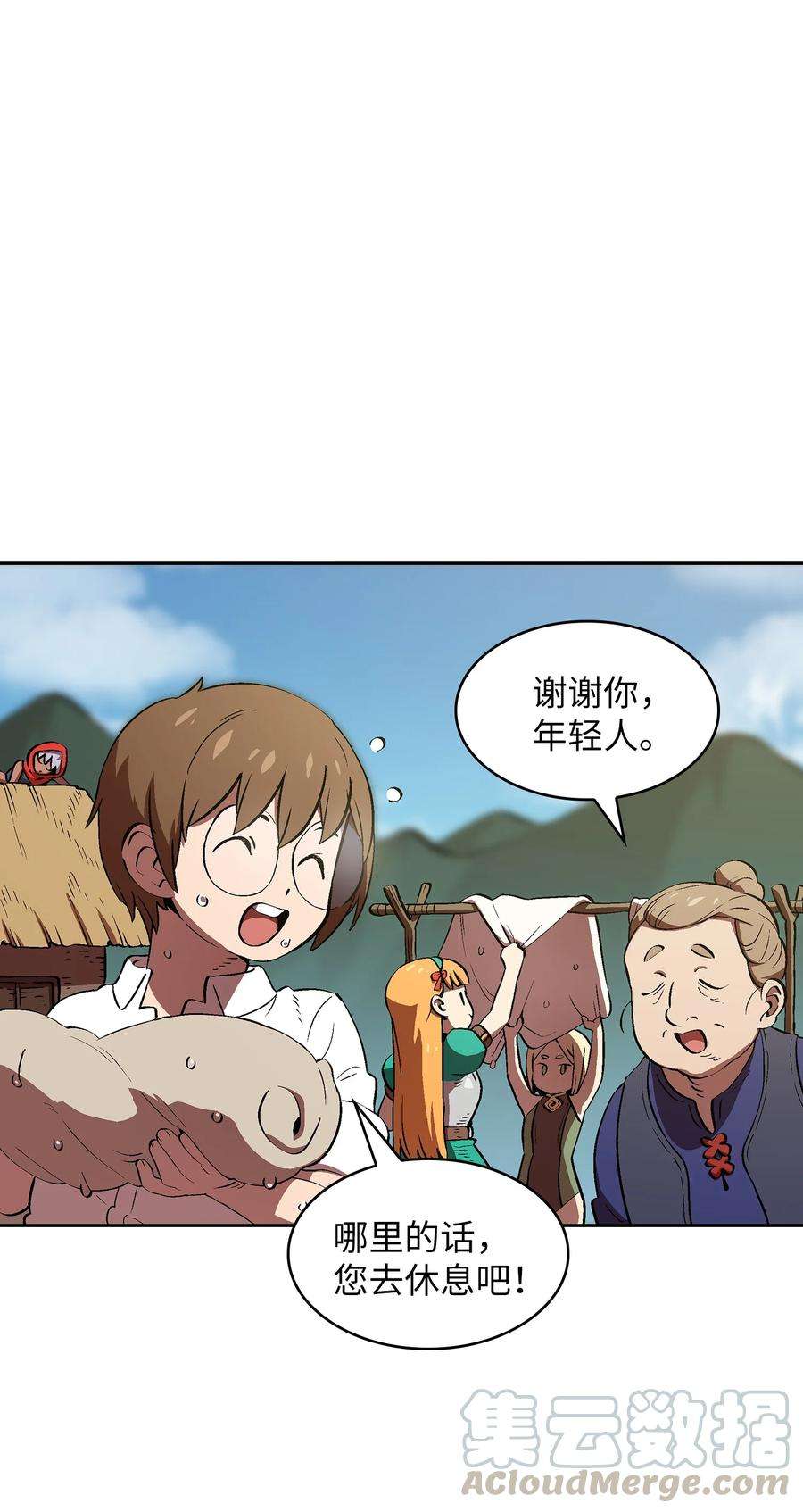 FFF级勇士求关注59 开始冷战吧