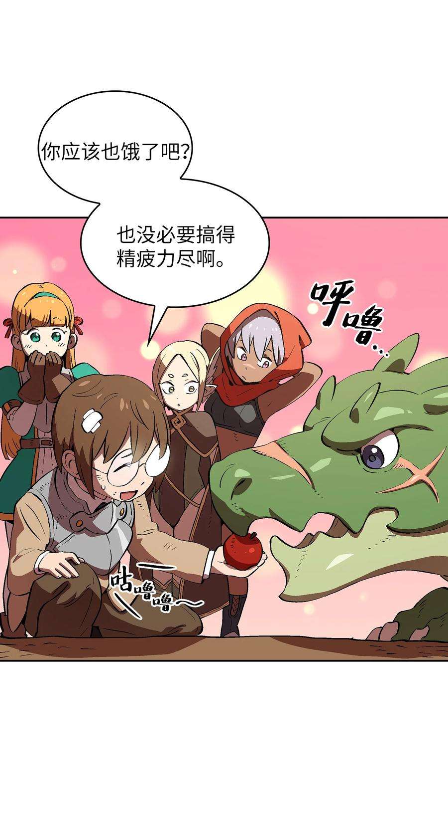 FFF级勇士求关注59 开始冷战吧