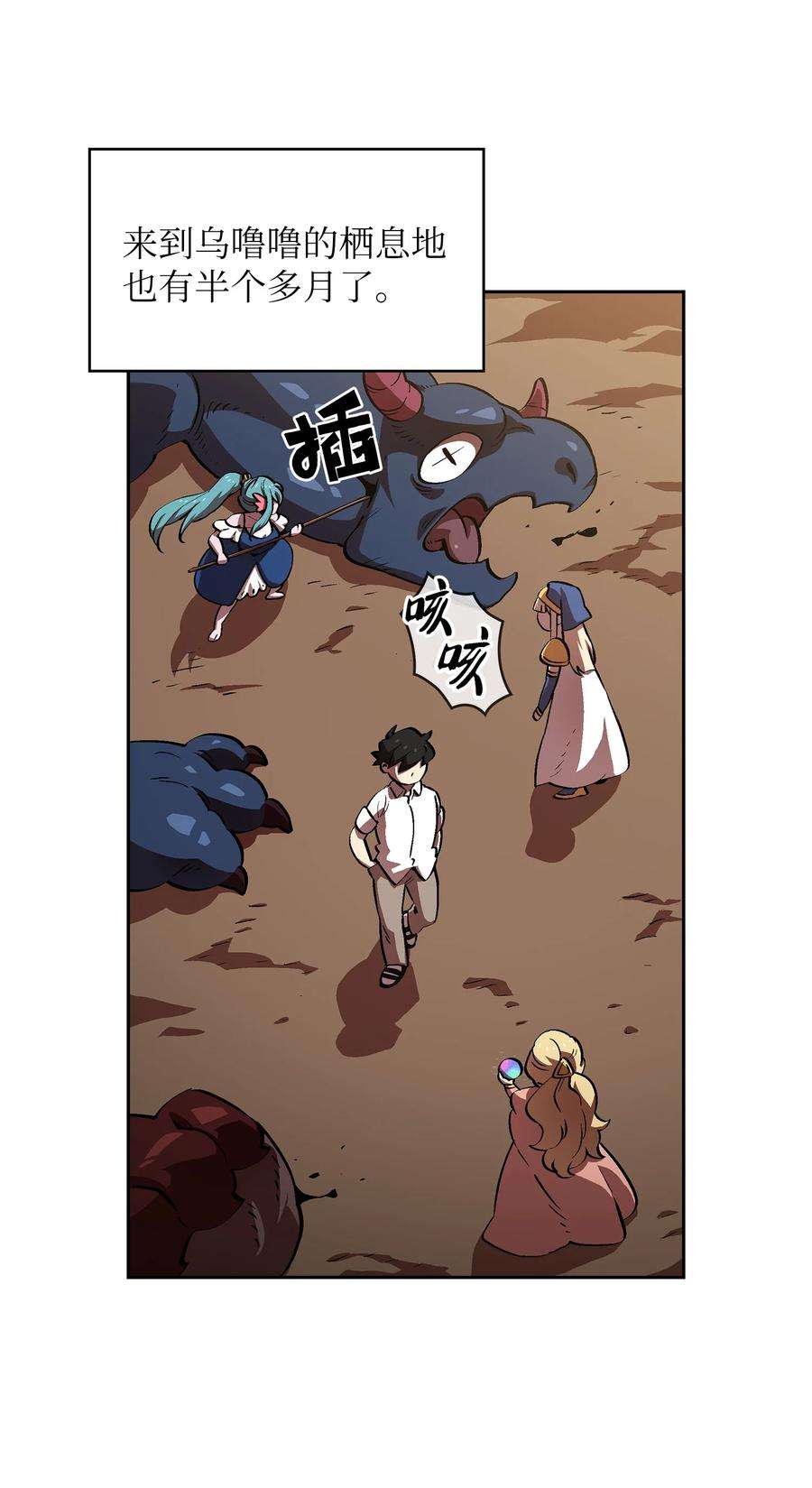 FFF级勇士求关注59 开始冷战吧