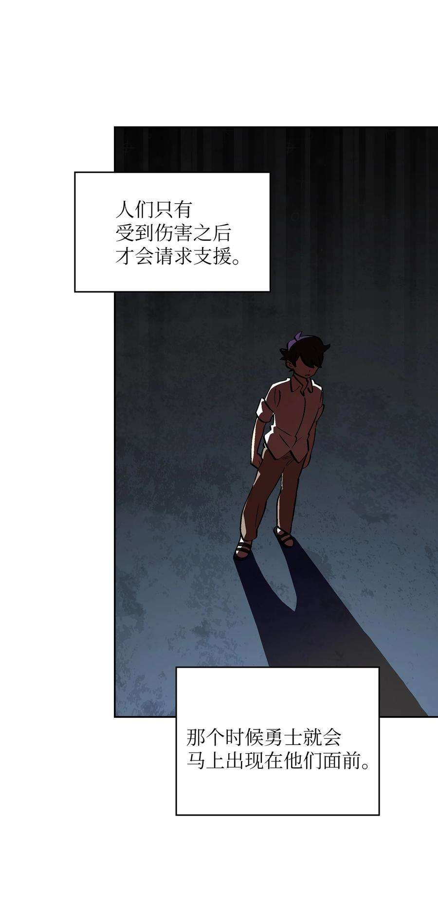 FFF级勇士求关注59 开始冷战吧