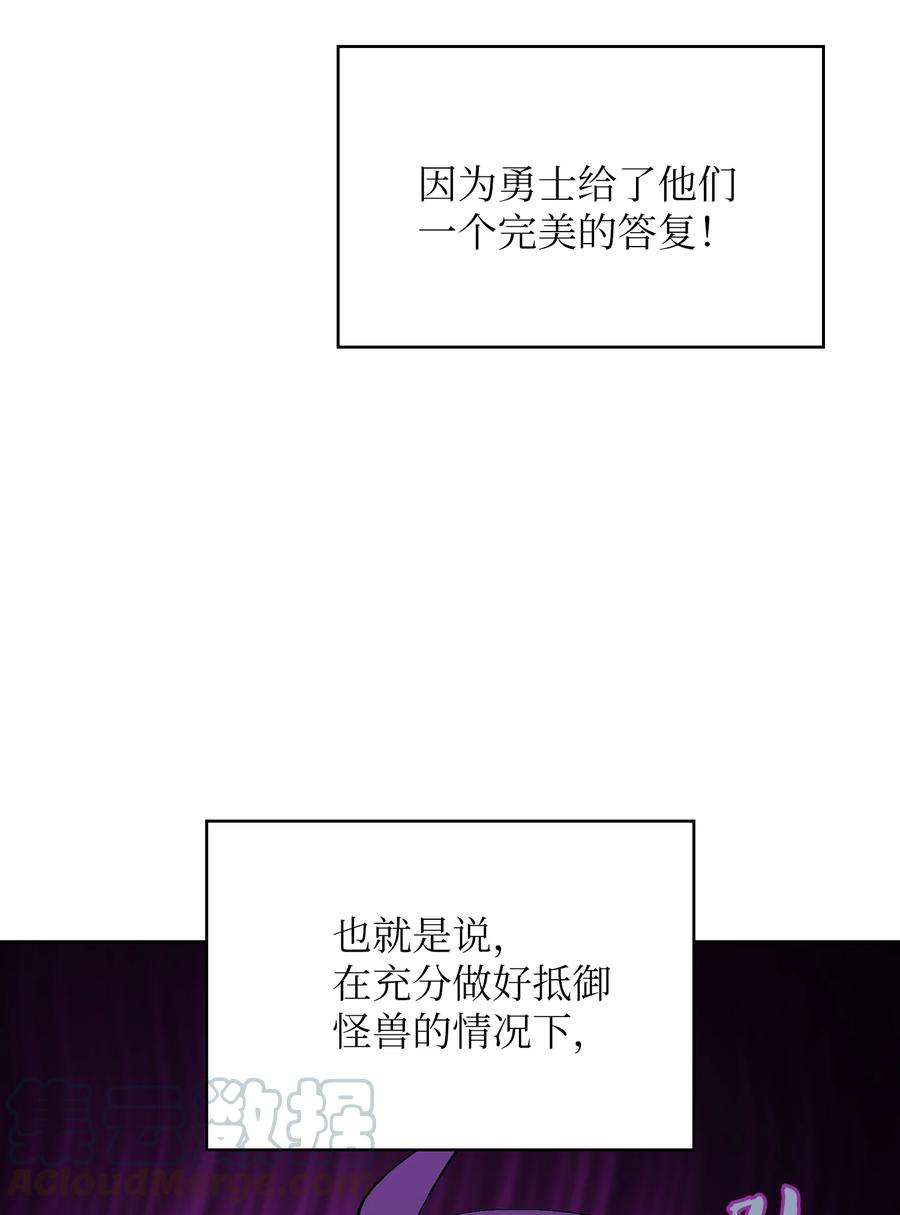 FFF级勇士求关注59 开始冷战吧