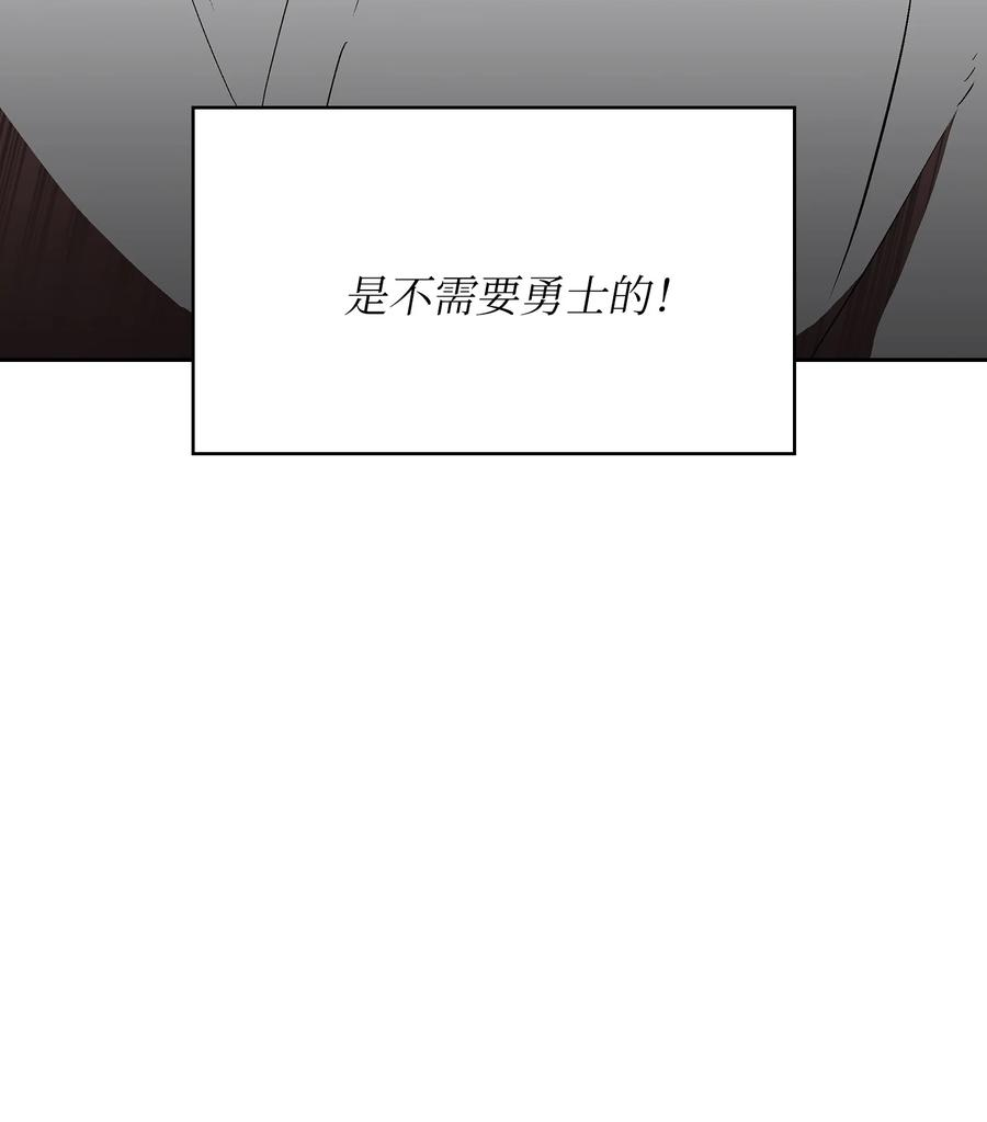 FFF级勇士求关注59 开始冷战吧