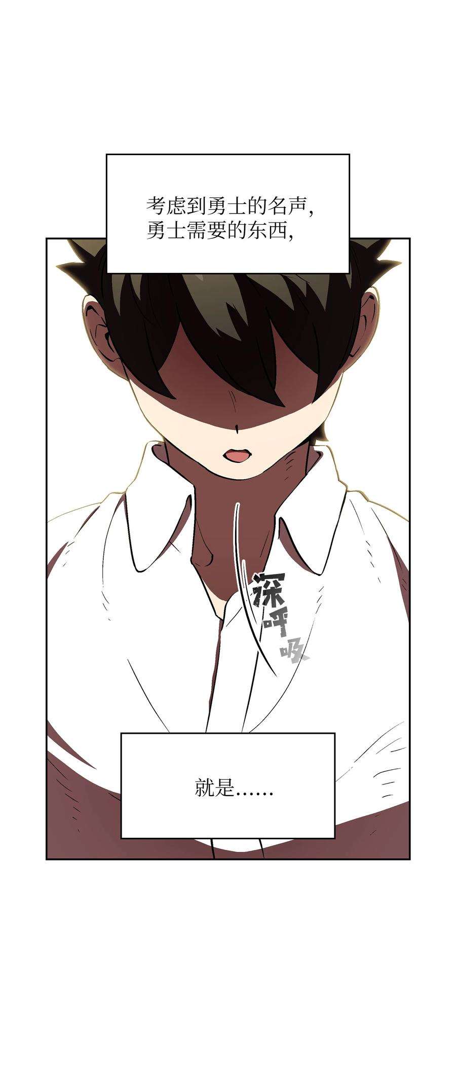 FFF级勇士求关注59 开始冷战吧