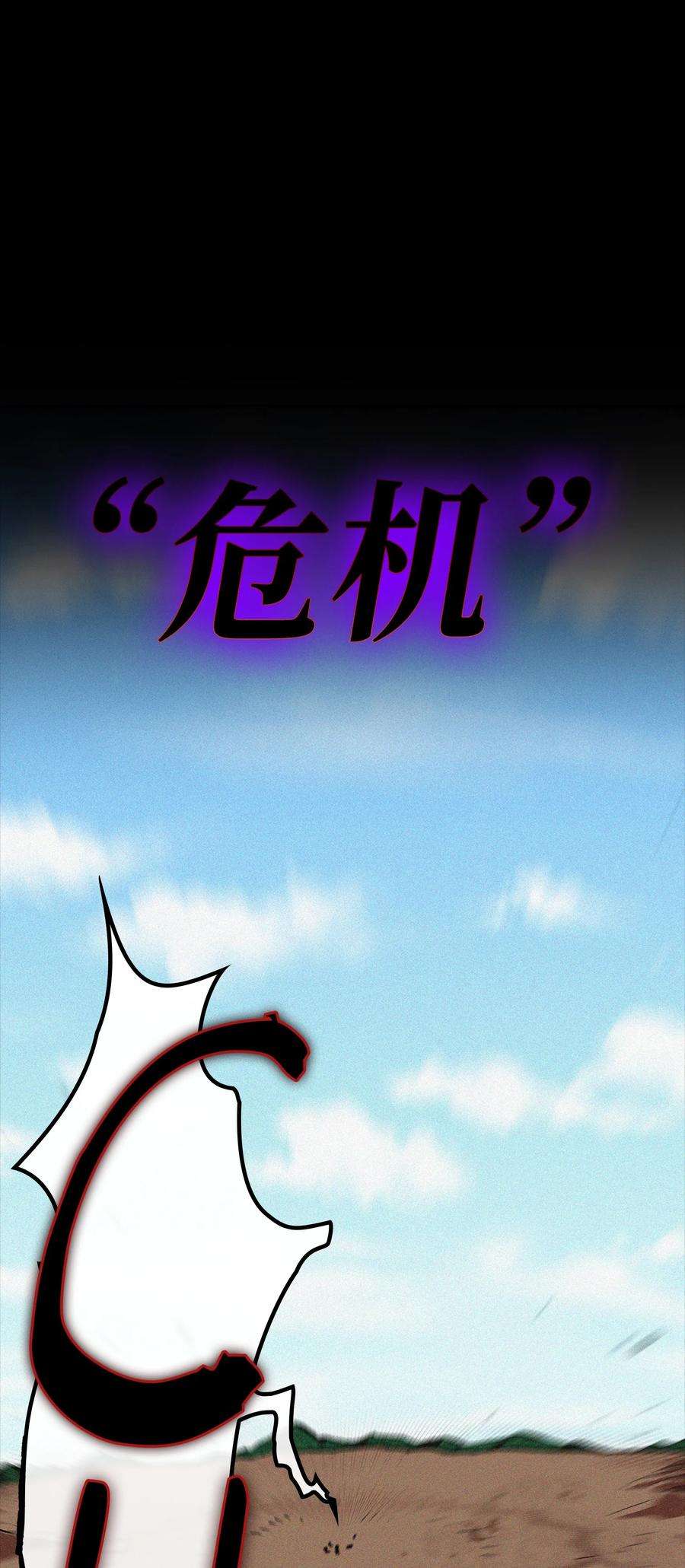 FFF级勇士求关注59 开始冷战吧