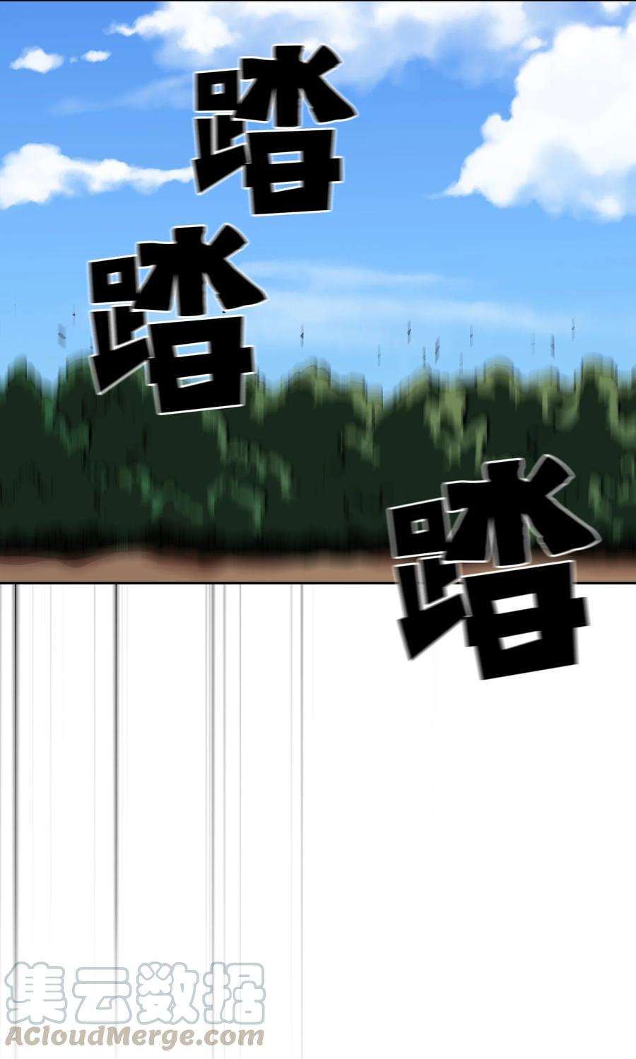 FFF级勇士求关注59 开始冷战吧