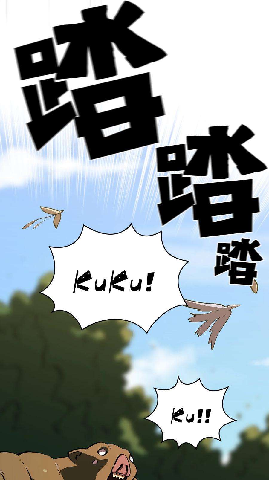 FFF级勇士求关注59 开始冷战吧