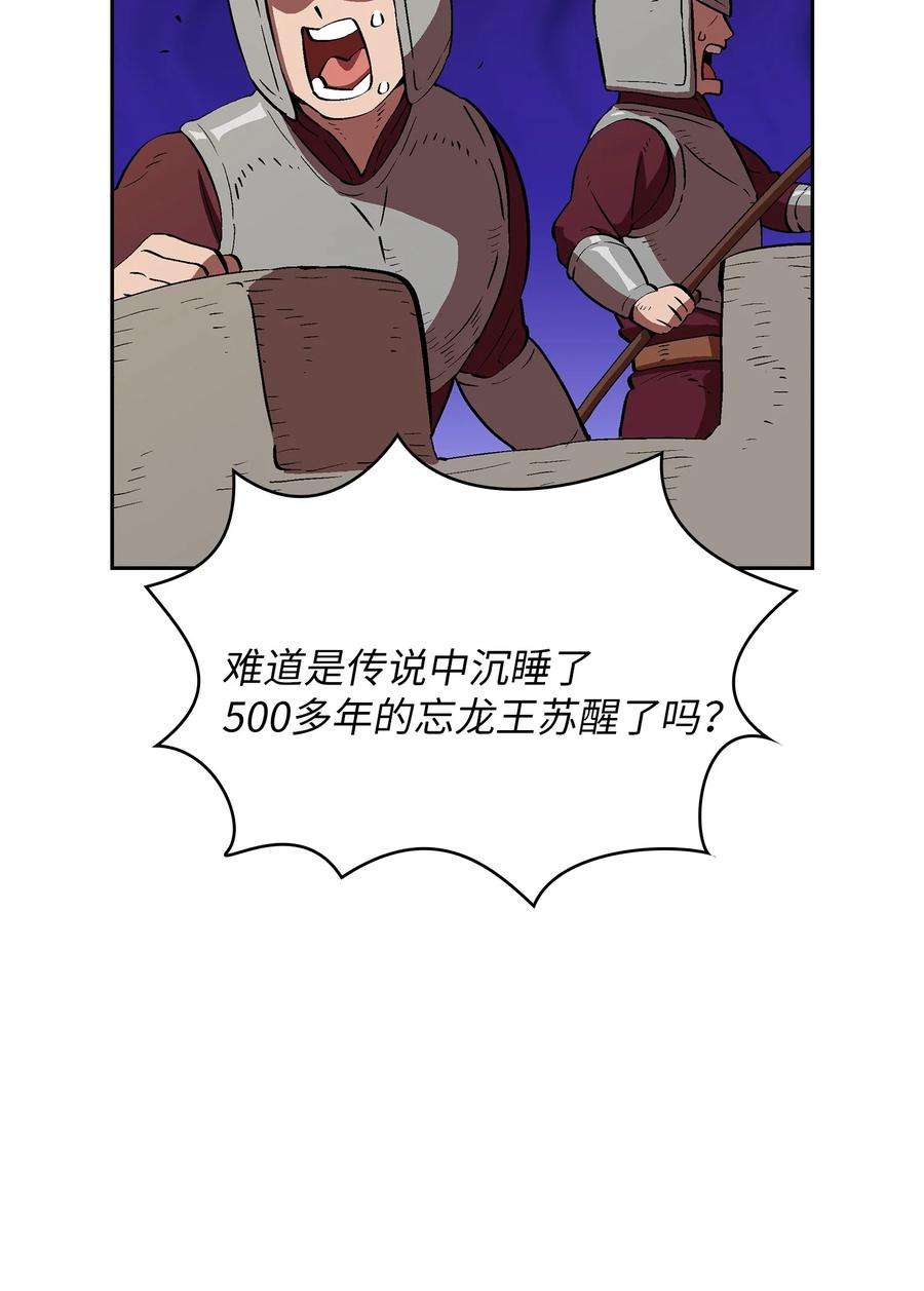 FFF级勇士求关注59 开始冷战吧