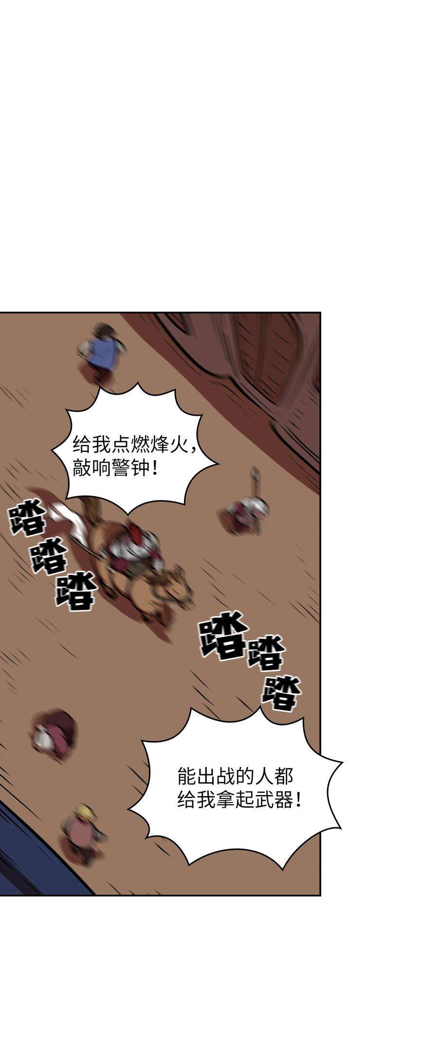 FFF级勇士求关注59 开始冷战吧