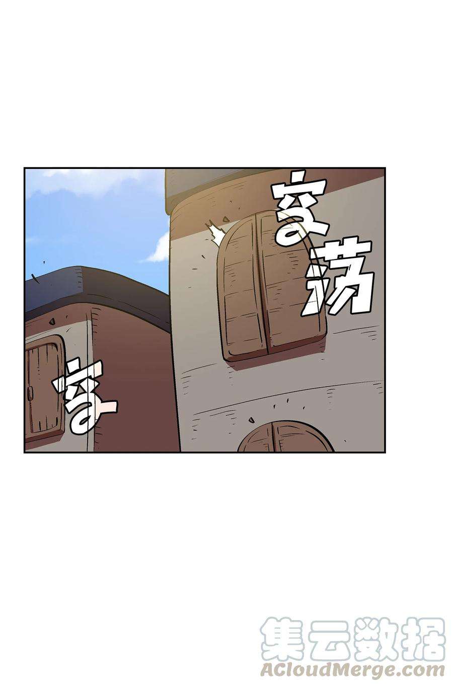 FFF级勇士求关注59 开始冷战吧