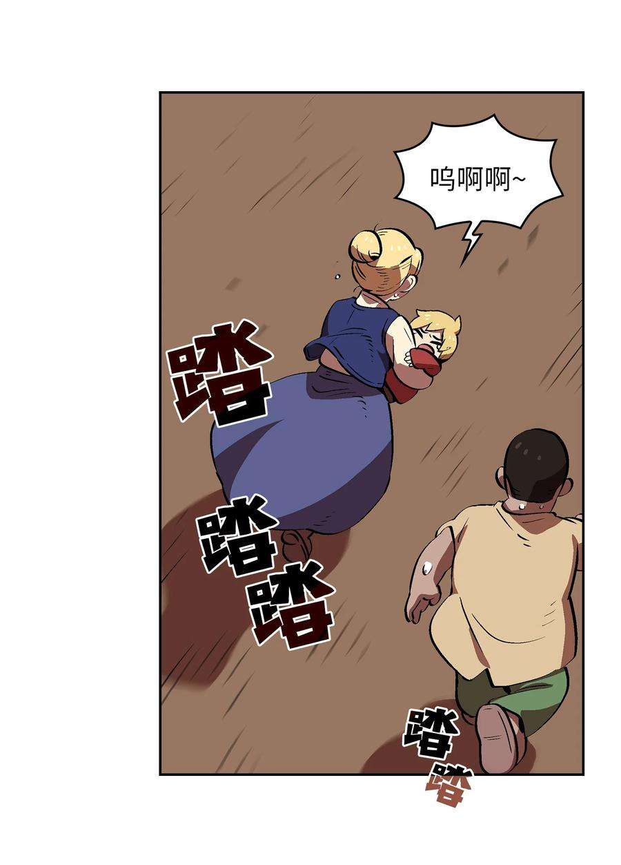 FFF级勇士求关注59 开始冷战吧