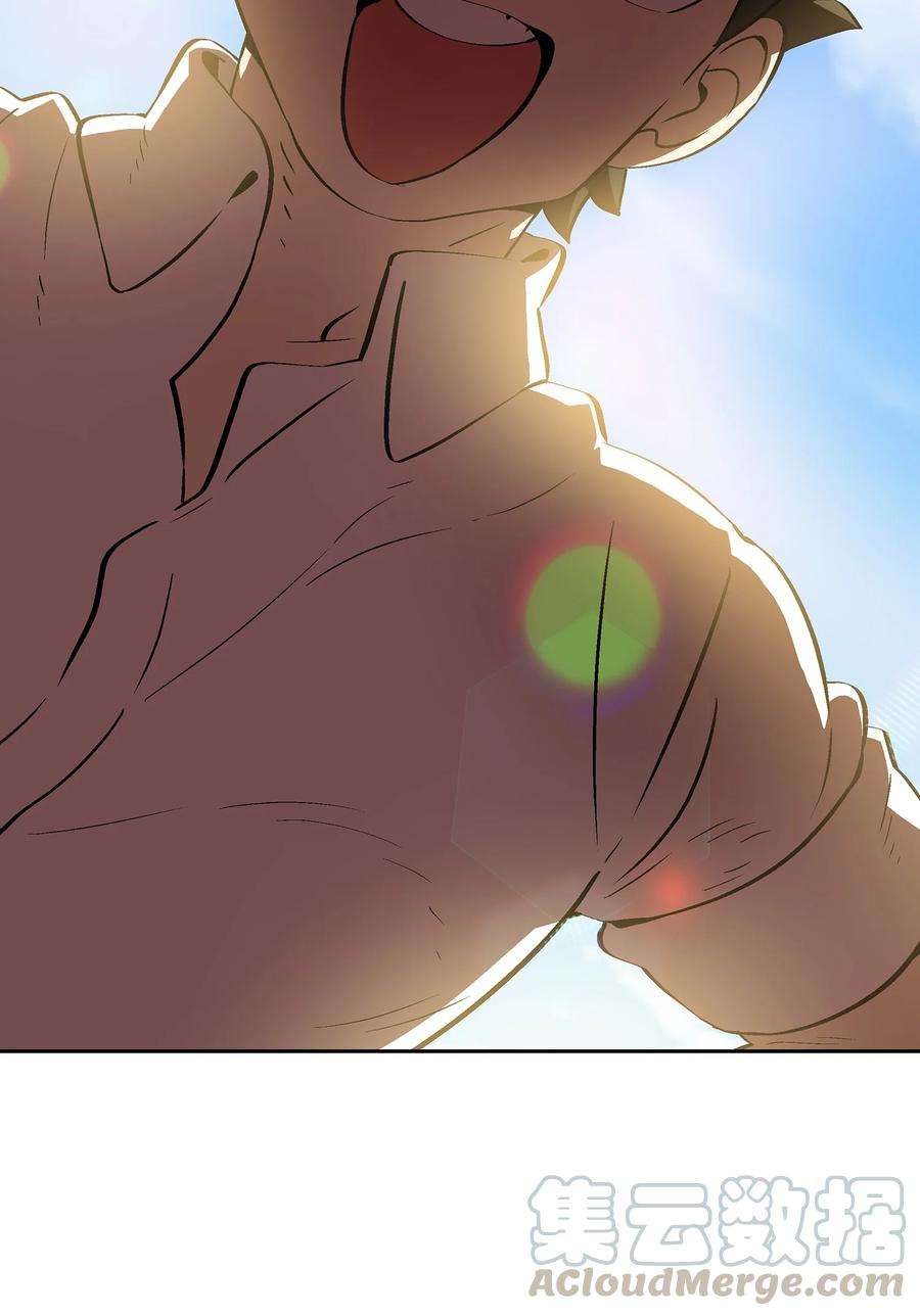 FFF级勇士求关注59 开始冷战吧