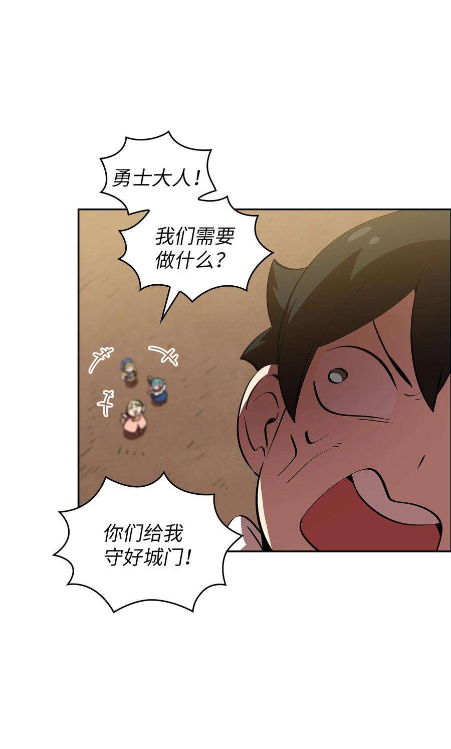 FFF级勇士求关注59 开始冷战吧