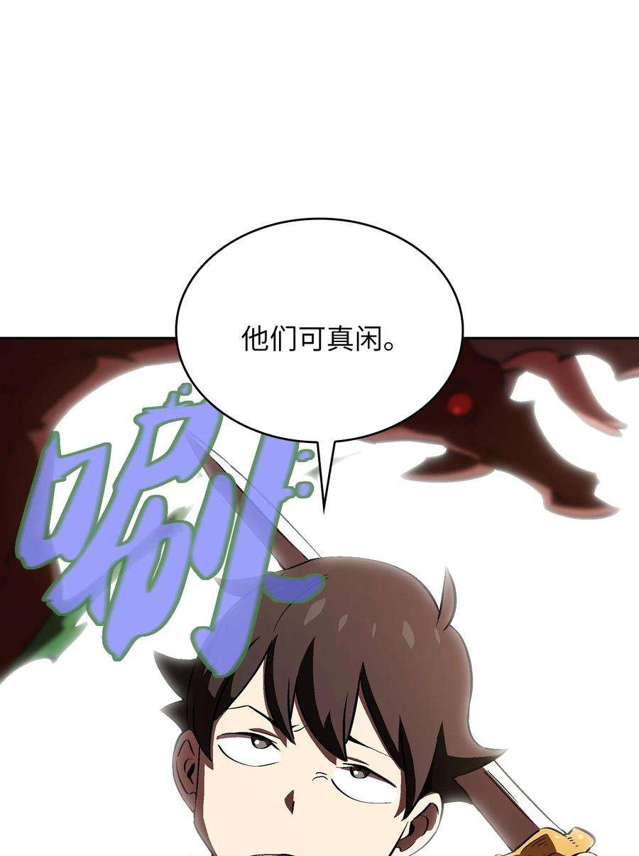 FFF级勇士求关注59 开始冷战吧