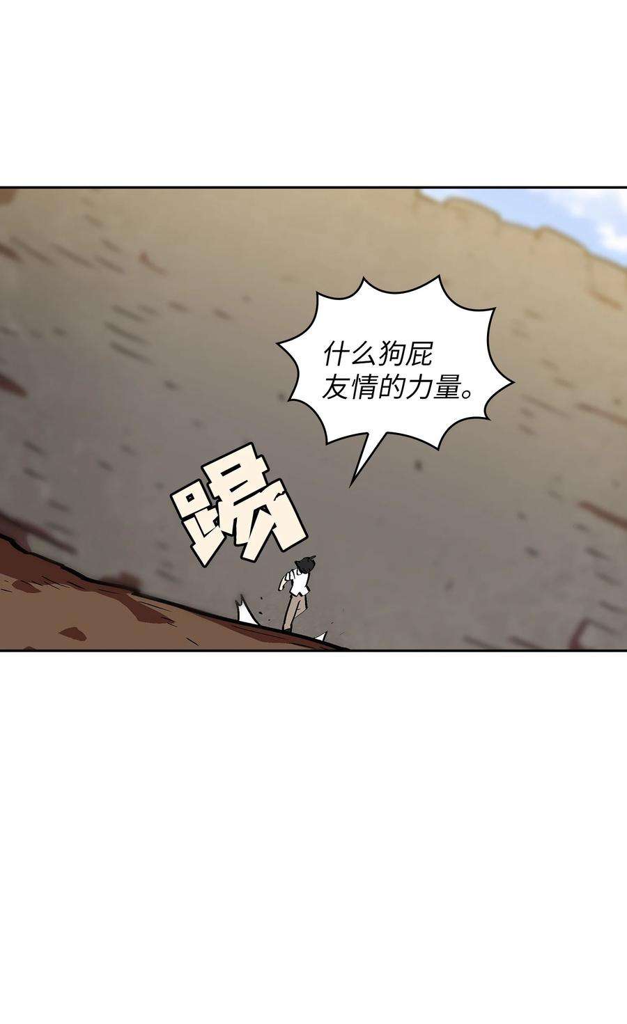 FFF级勇士求关注59 开始冷战吧