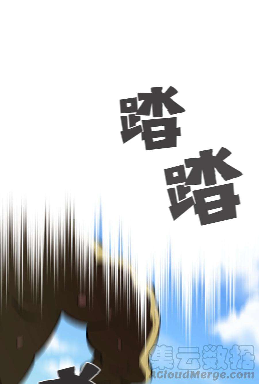 FFF级勇士求关注59 开始冷战吧