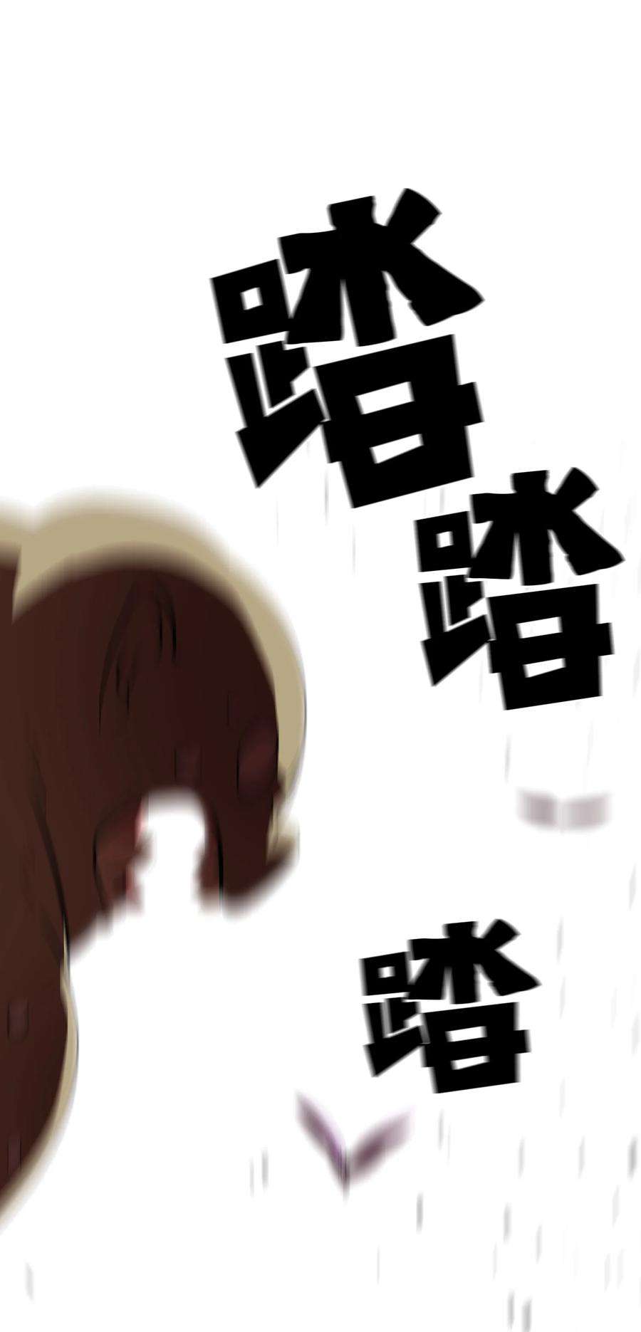 FFF级勇士求关注59 开始冷战吧