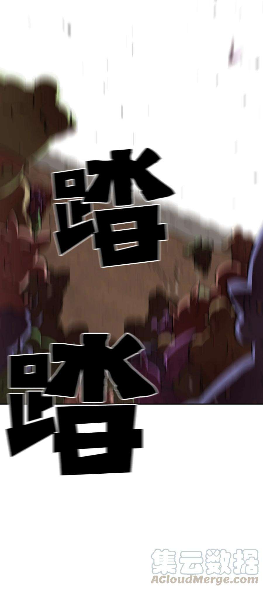 FFF级勇士求关注59 开始冷战吧