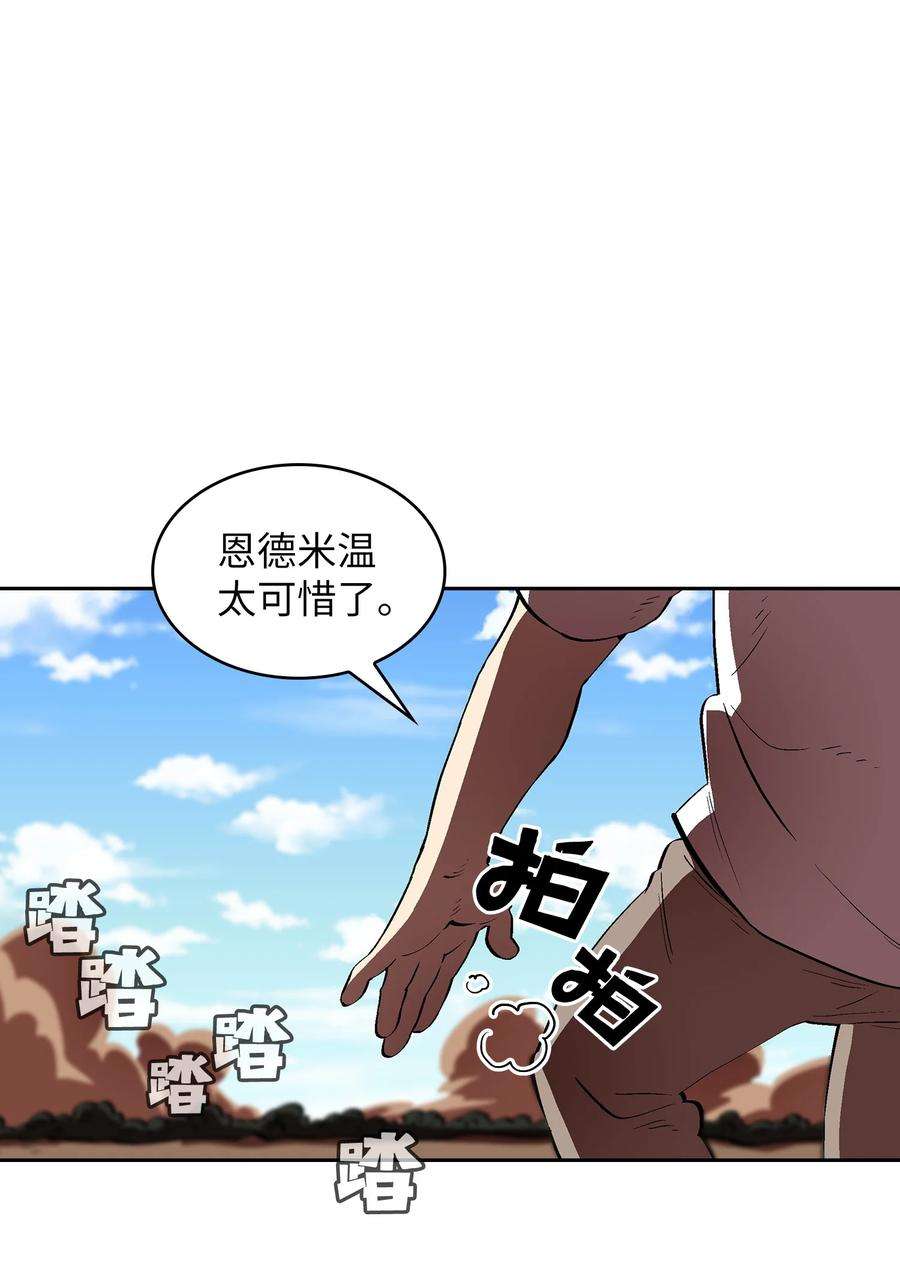 FFF级勇士求关注59 开始冷战吧