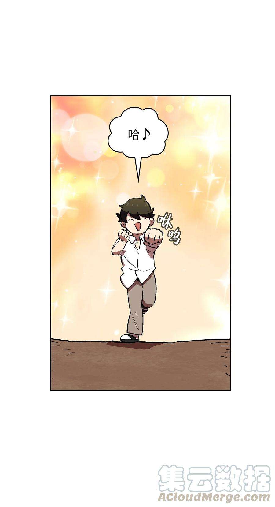 FFF级勇士求关注59 开始冷战吧