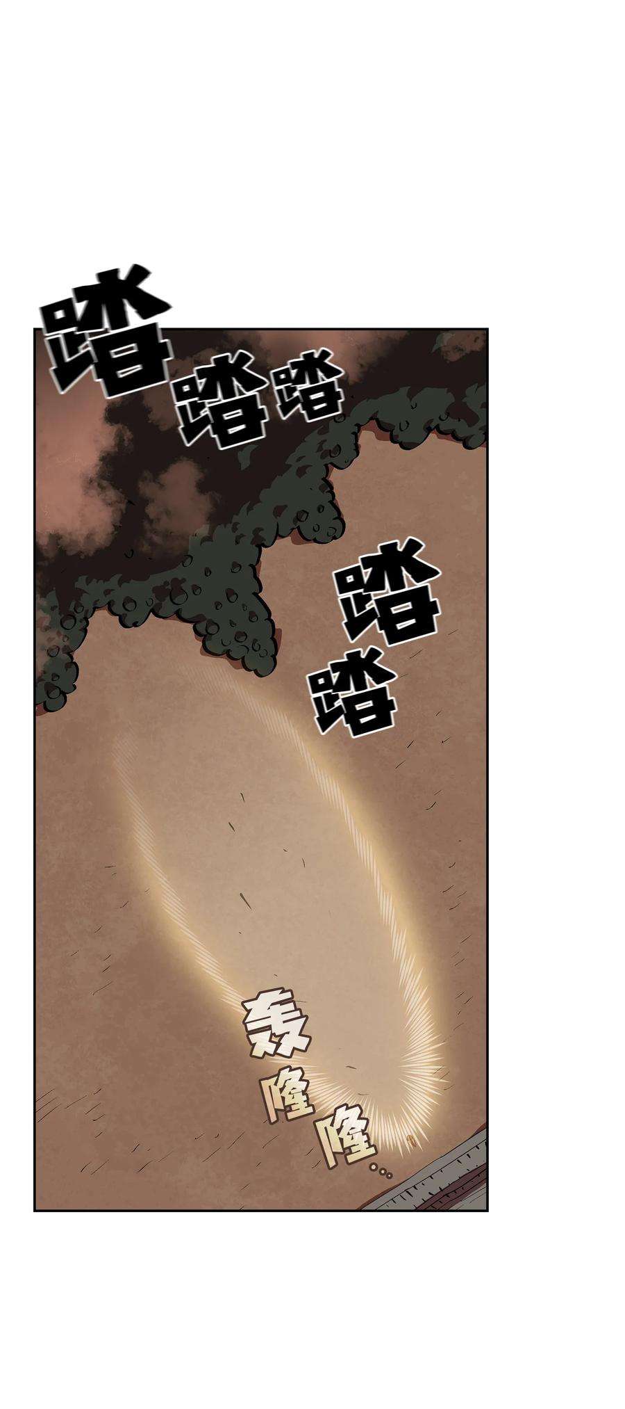 FFF级勇士求关注59 开始冷战吧