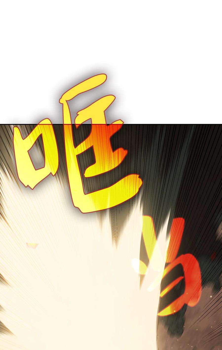 FFF级勇士求关注59 开始冷战吧