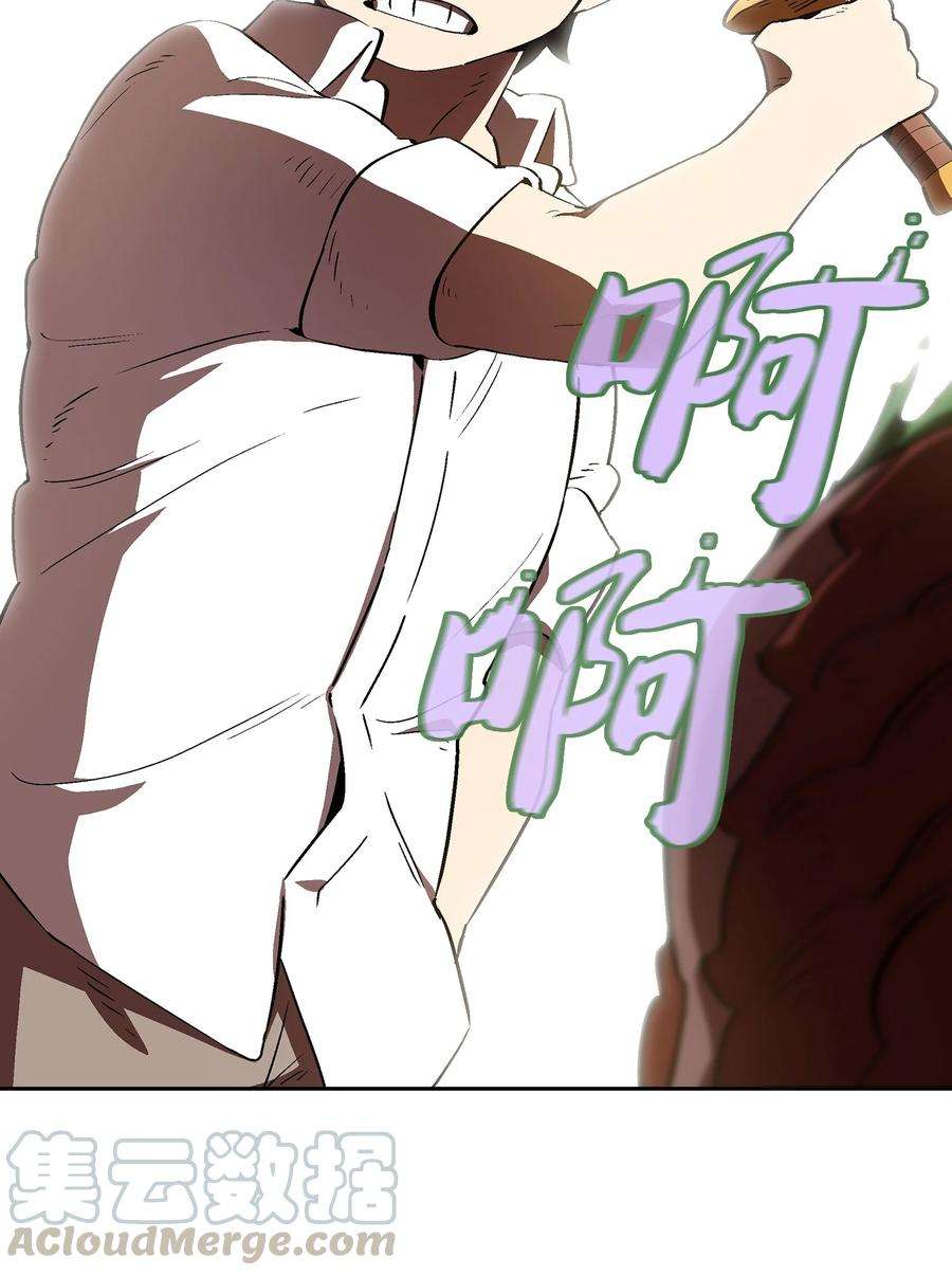 FFF级勇士求关注59 开始冷战吧